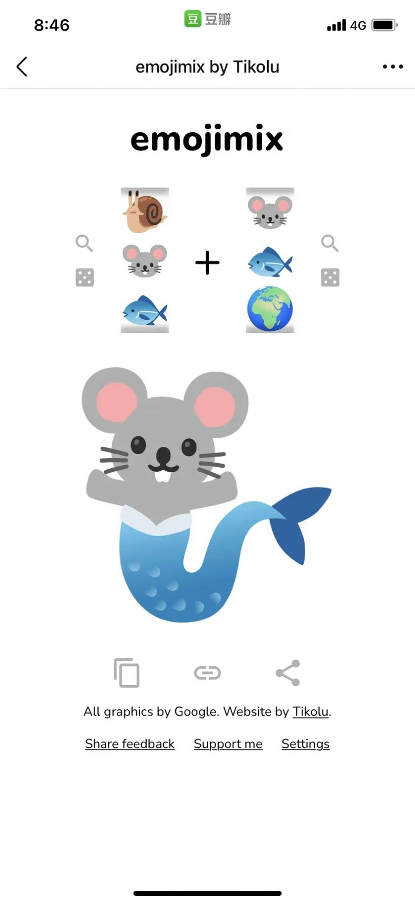 emojimix by Tikolu合成表情包在线玩app-插图2