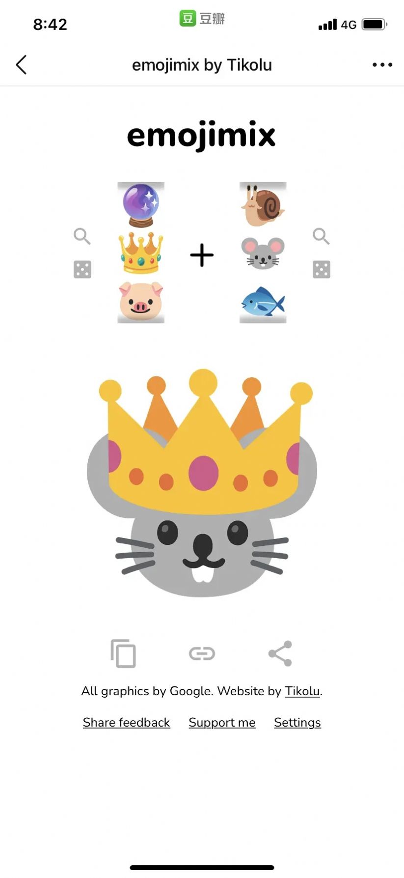 emojimix by Tikolu合成表情包在线玩app-插图1