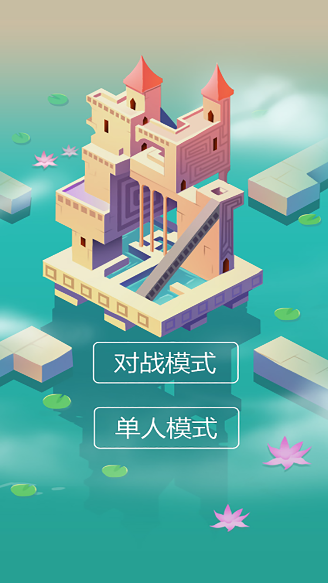 双人迷宫游戏-插图2 双人迷宫游戏-插图2