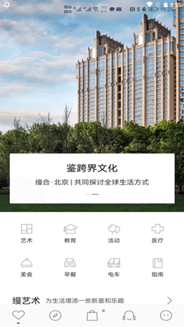 缦缦商城-插图2