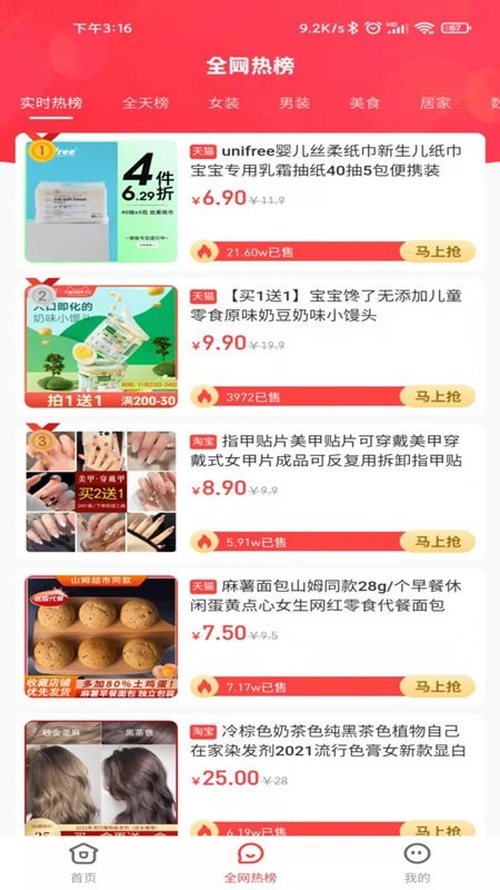 豆逛-插图1