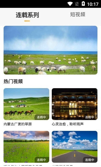 婆娑世界书籍阅读app-插图1