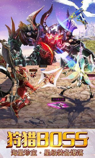 王者传世9377手游-插图1