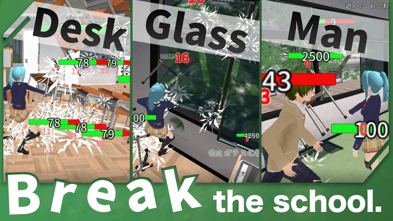 摧毁学校模拟器-插图2