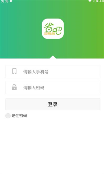 省吧365回收-插图2