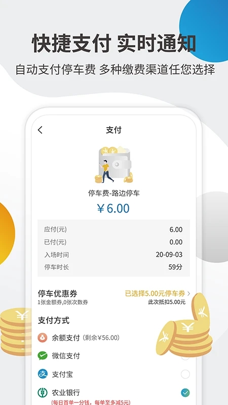 甘州停车-插图1