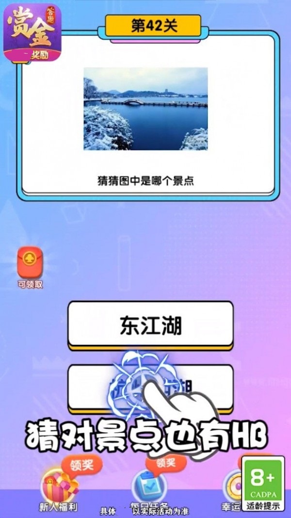 亿万赢家游戏-插图1 亿万赢家游戏-插图1
