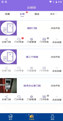 寻迹机器人办公-插图1