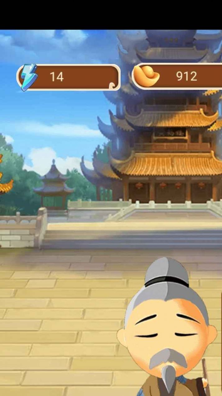 呱呱成语疯狂猜成语-插图1