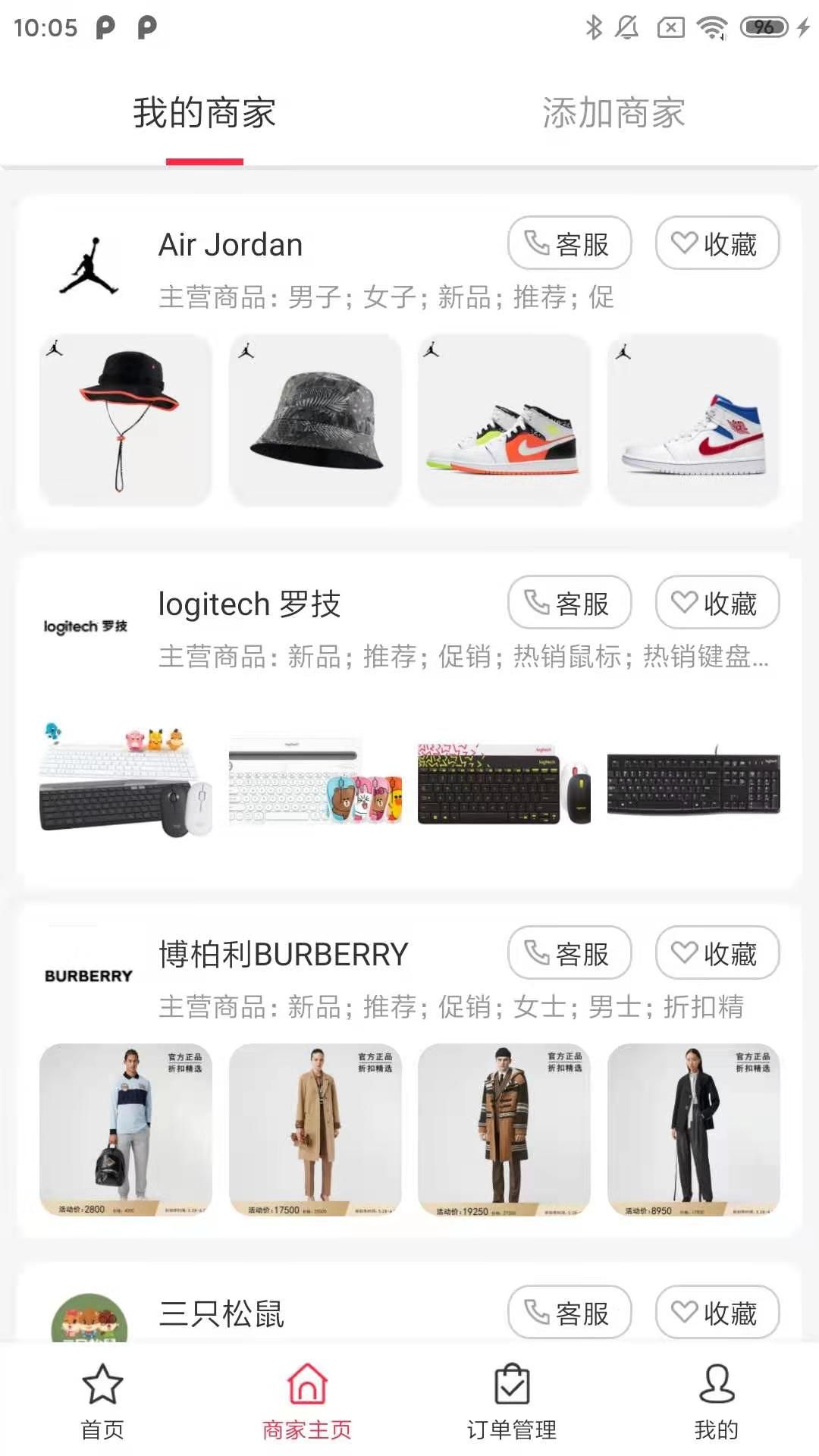 GuGo购物-插图1