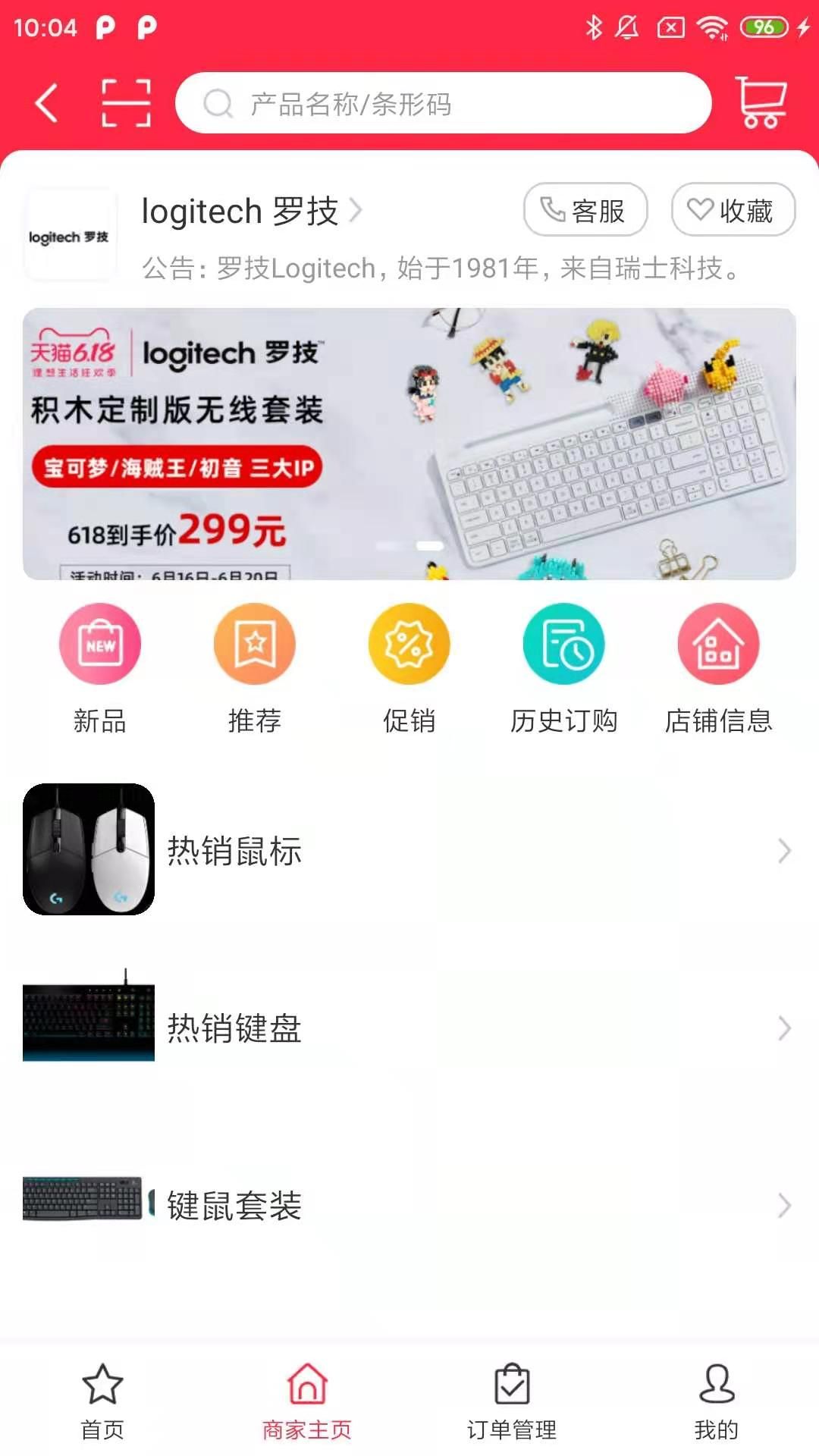 GuGo购物-插图2