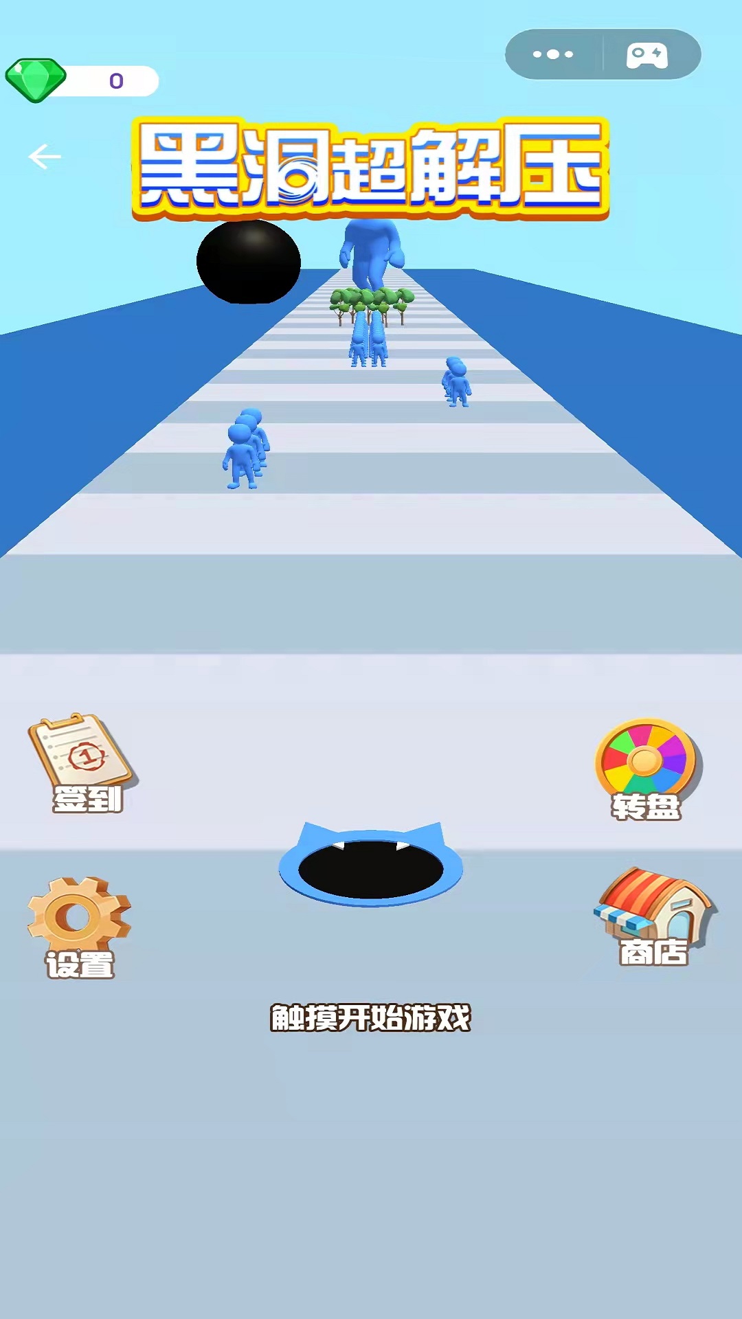 黑洞超解压-插图2 黑洞超解压-插图2