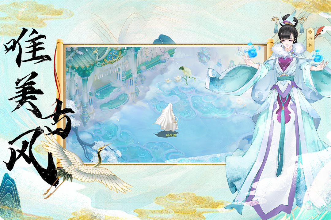 苍穹志手游官网版-插图1