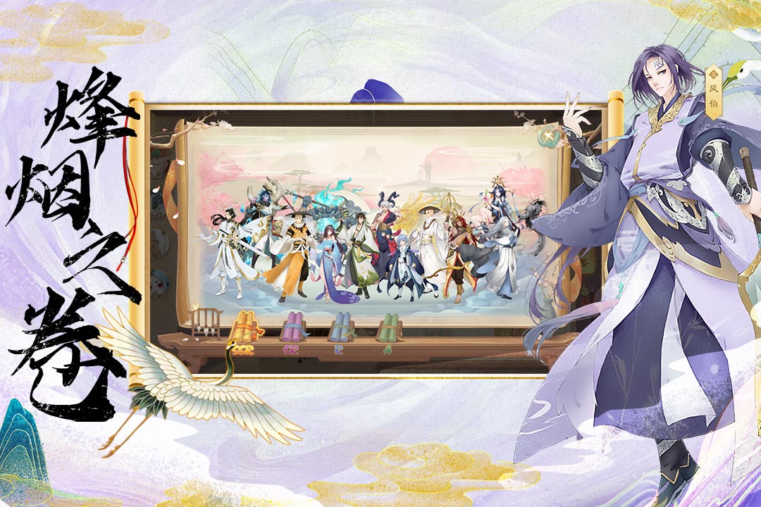 苍穹志手游官网版-插图2