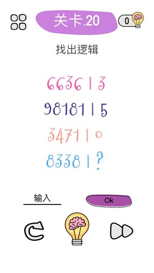 我头都大了游戏-插图2 我头都大了游戏-插图2