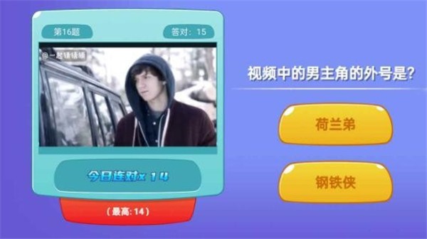 知识孩子王游戏-插图2 知识孩子王游戏-插图2