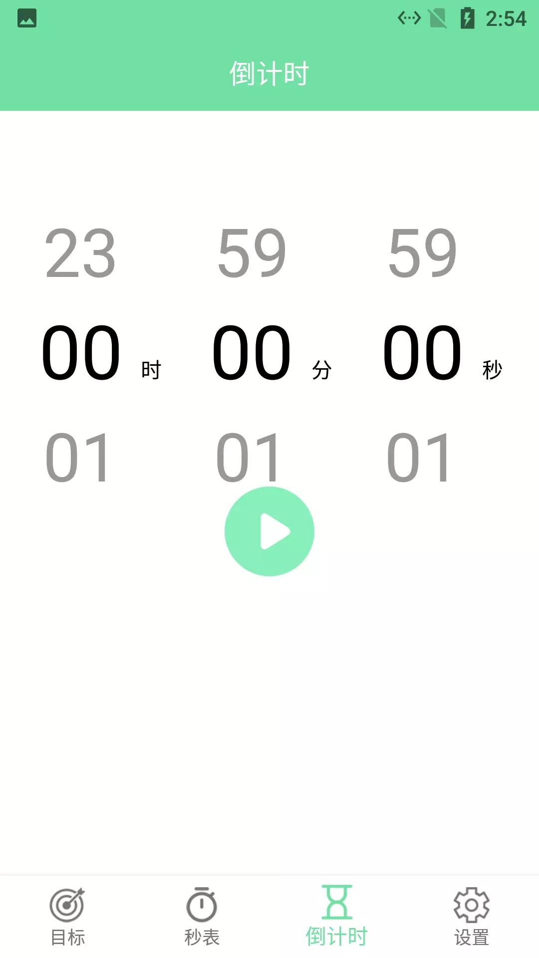 辰创习惯打卡app-插图2 辰创习惯打卡app-插图2