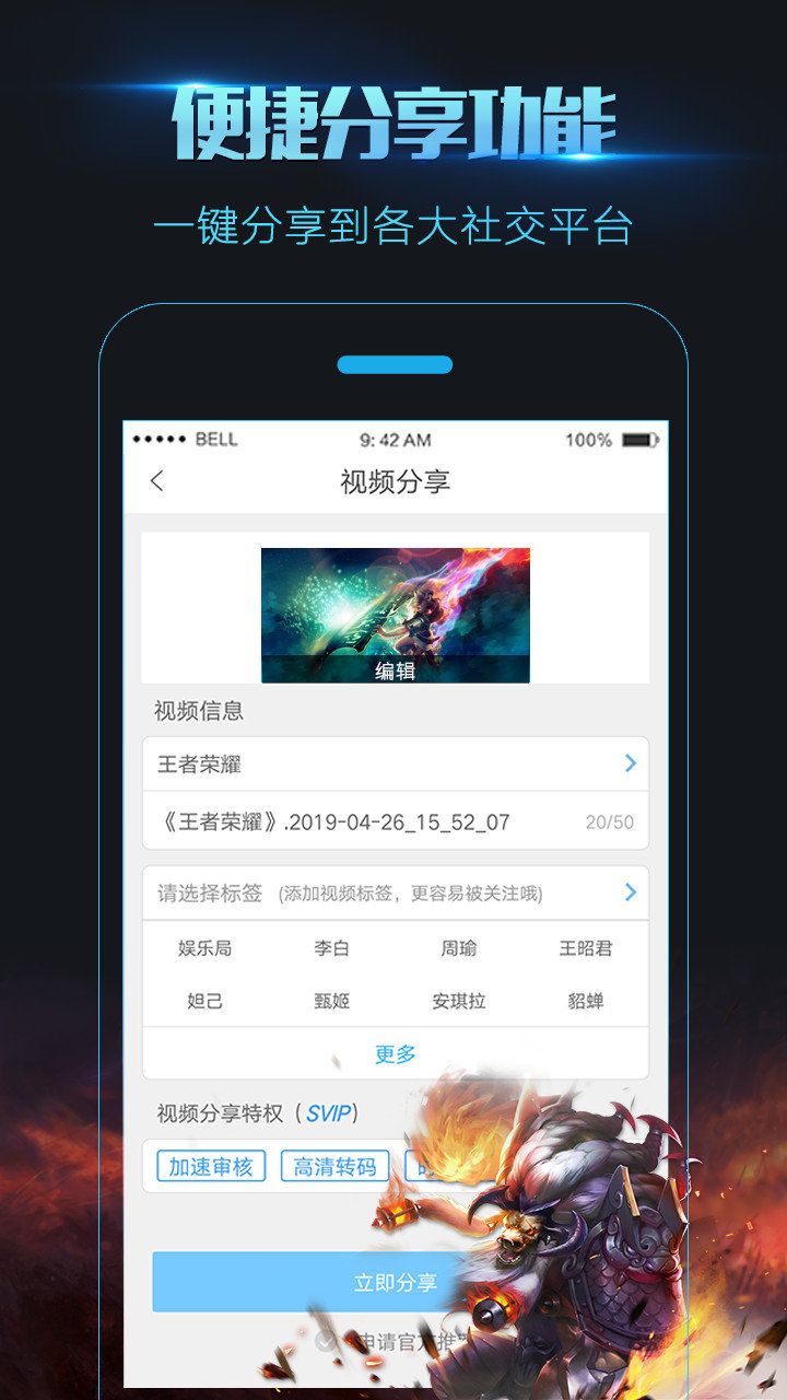 高清游戏录屏文影大师-插图2