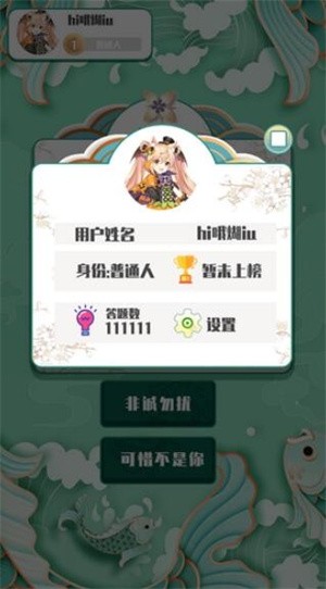 越猜越爱玩游戏-插图1 越猜越爱玩游戏-插图1