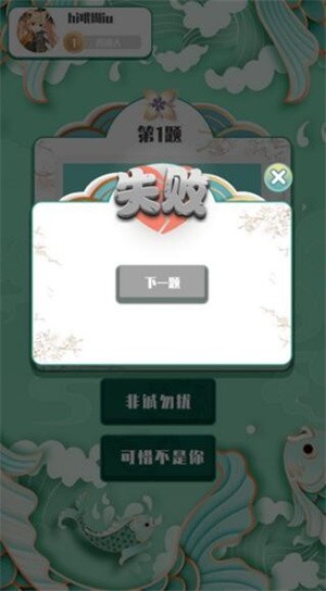 越猜越爱玩游戏-插图2 越猜越爱玩游戏-插图2