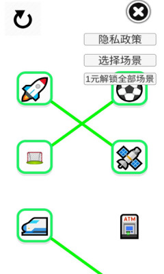 emoji表情匹配工具app-插图2