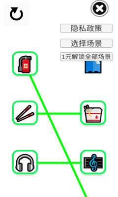emoji表情匹配工具app-插图1