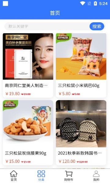 善蓝健康-插图1