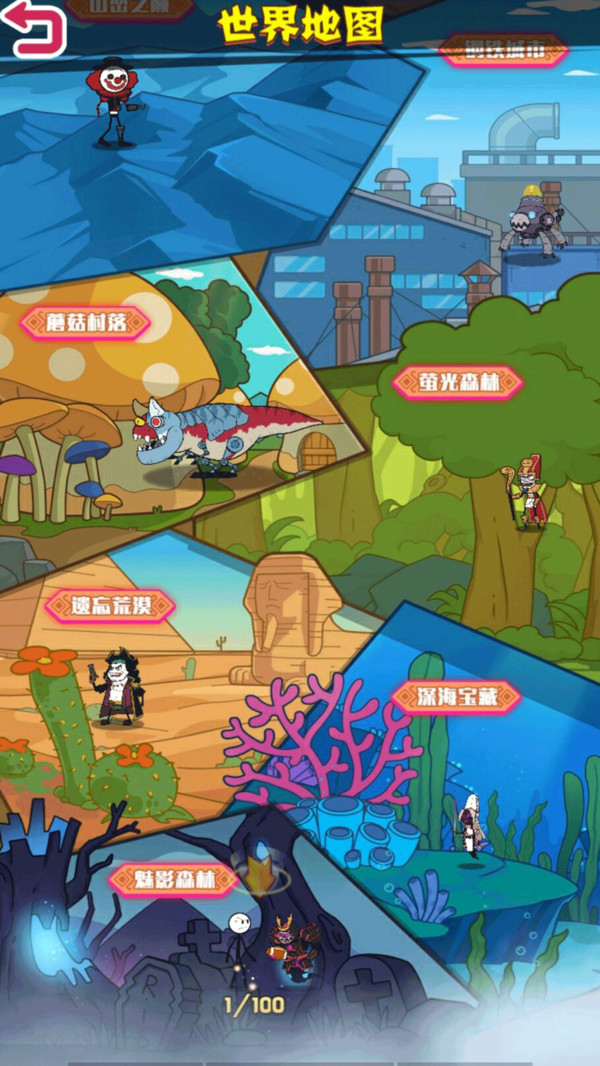 火柴人绝命求生-插图2