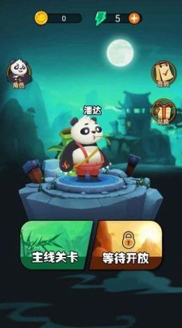 劈山大师-插图2