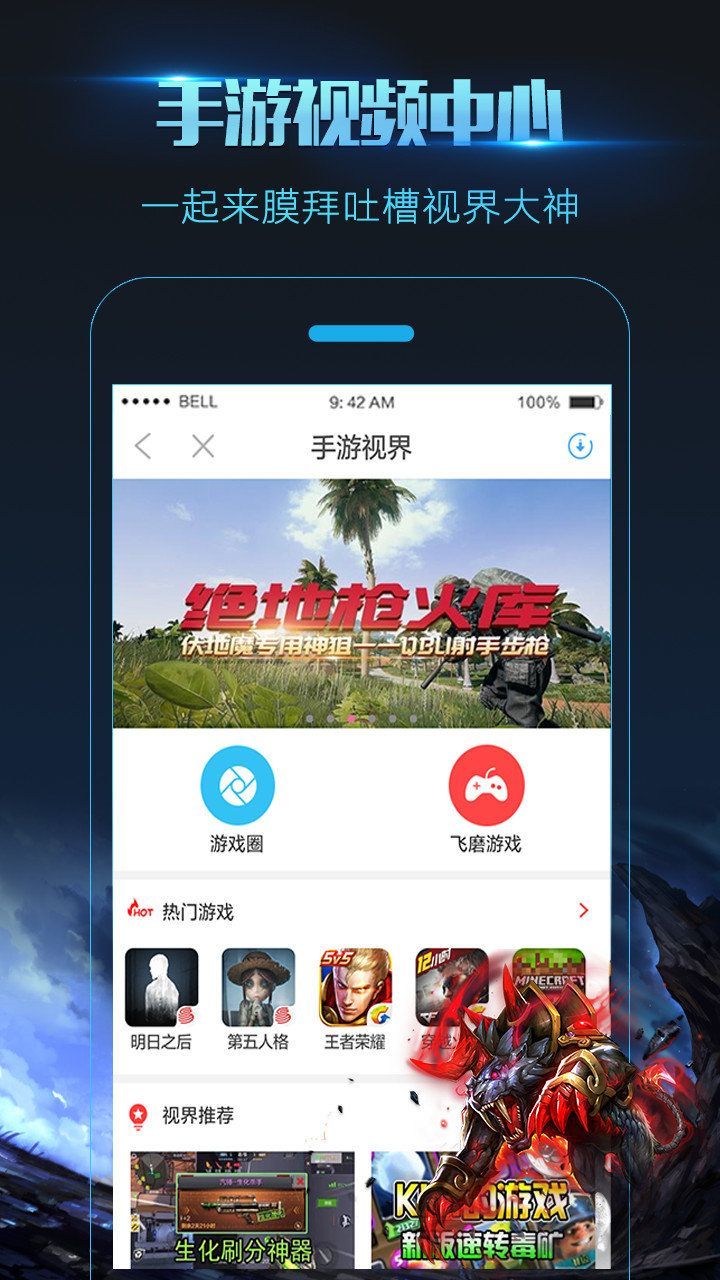 MIUI8录屏大师-插图2
