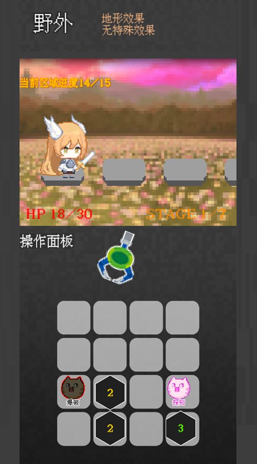 捕捉小队地城行动-插图2