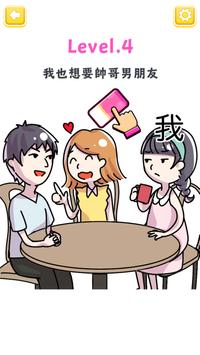 一擦惊人橡皮擦-插图2 一擦惊人橡皮擦-插图2
