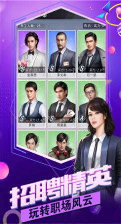 我真没想赚大钱手游-插图1