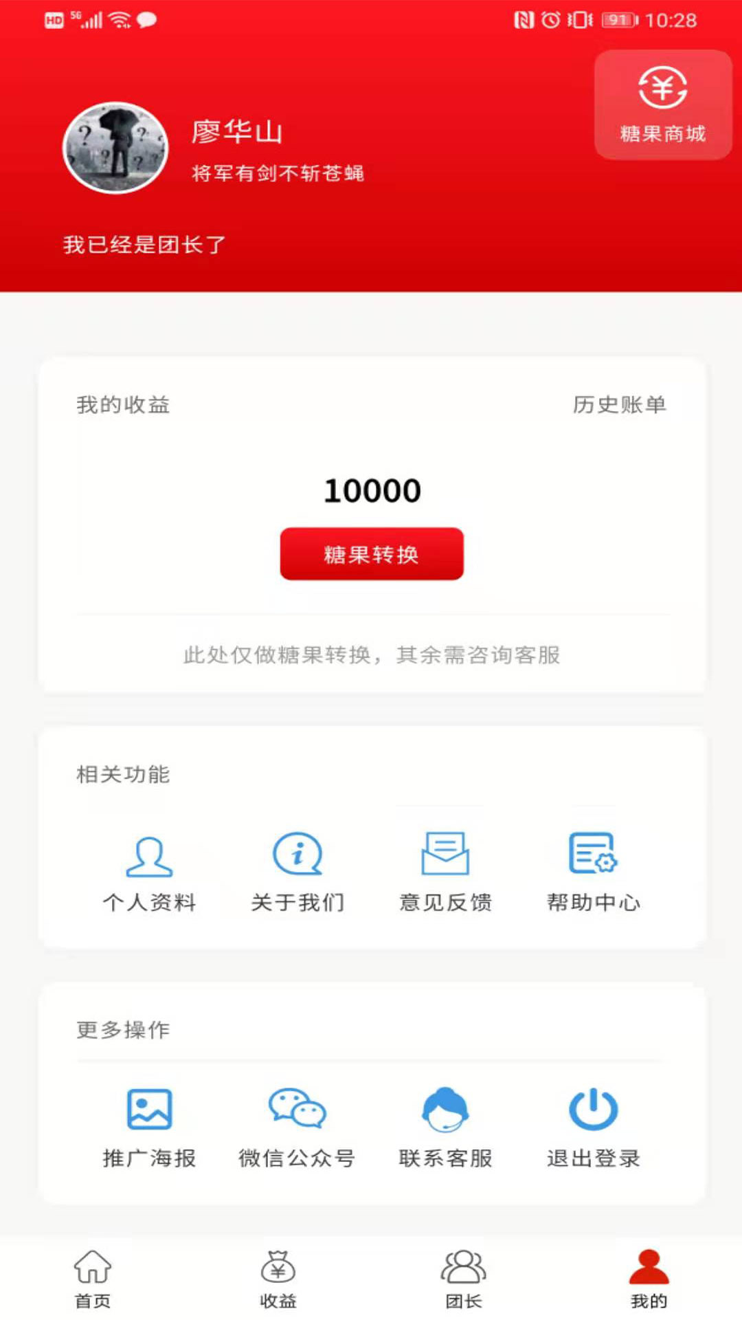 觅觉易购-插图1