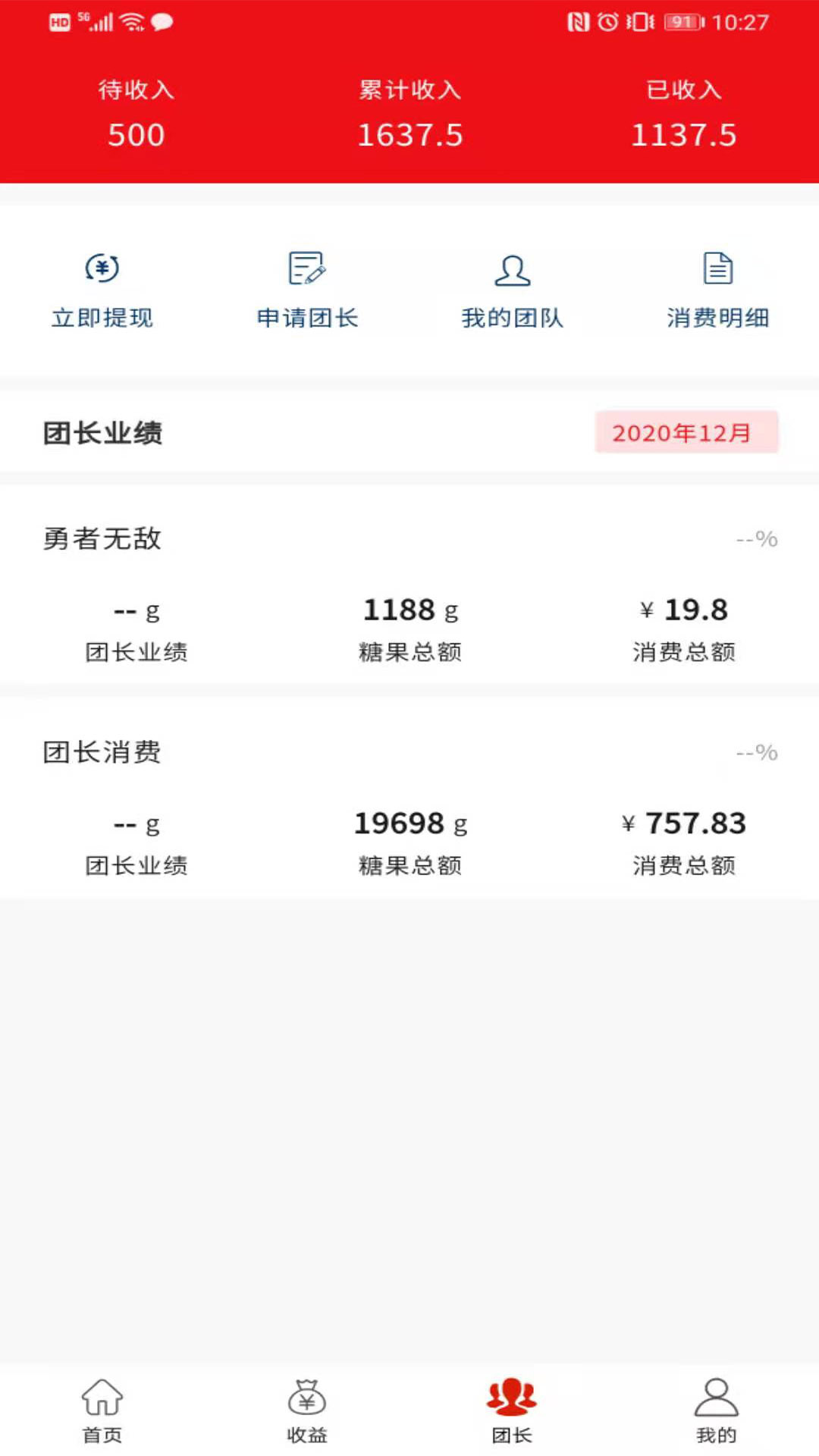 觅觉易购-插图2