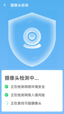 流动wifi随心连app-插图2