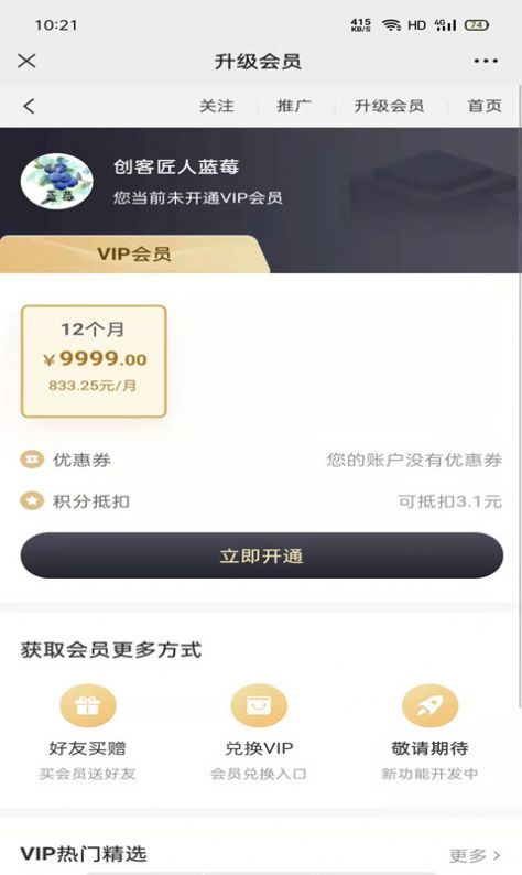 利乐根源医学app-插图1