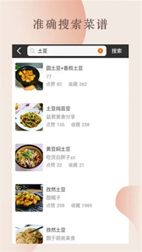 做菜视频教学大全-插图2