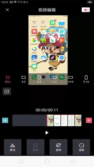录制屏幕手游录屏专家-插图1
