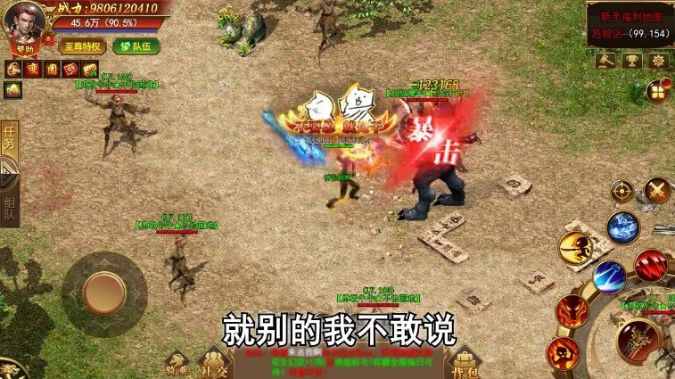 kkk传奇无限刀-插图1