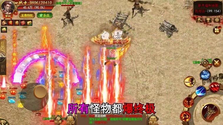 kkk传奇无限刀-插图2