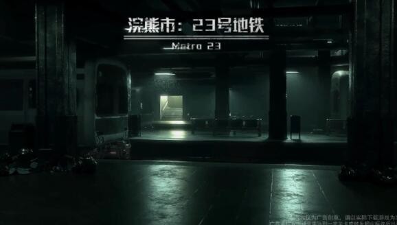 黎明之劫-插图2