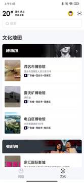 数字茂名-插图2