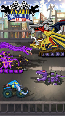 汽车大进化-插图2