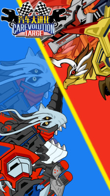 汽车大进化-插图1