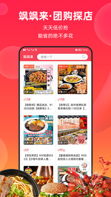 飒飒来-插图2