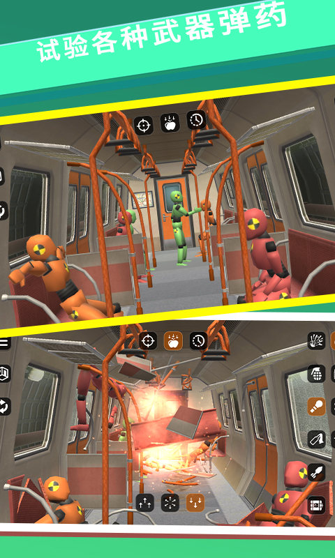 怪物毁灭模拟器-插图2