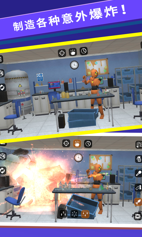 怪物毁灭模拟器-插图1