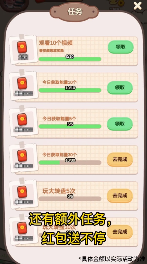 西瓜森林游戏-插图2