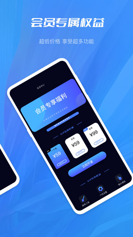 aubobo万能悬浮提词器app-插图2